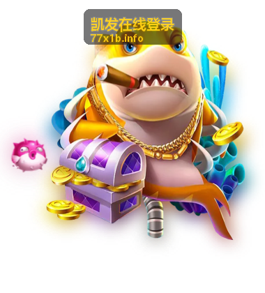 凯发在线登录四步操作流程示意图